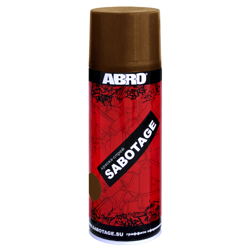 Краска-спрей ABRO SABOTAGE | армейский коричневый