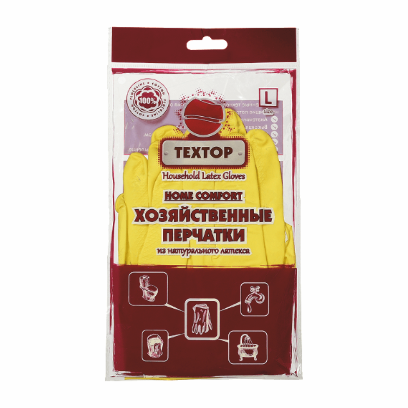 Перчатки хозяйственные латексные TEXTOP Home Comfort с х/б напылением