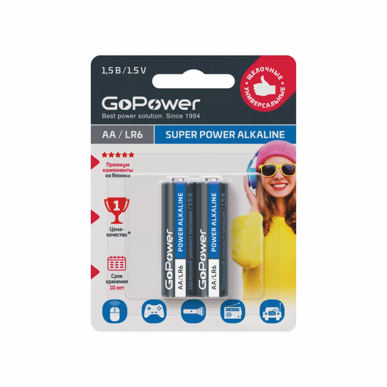 Батарейки GOPOWER LR6/2 BL4 | AA | 2 шт