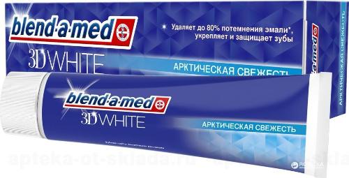 Зубная паста Бленд-а-мед 3D White 100 мл Арктическая свежесть